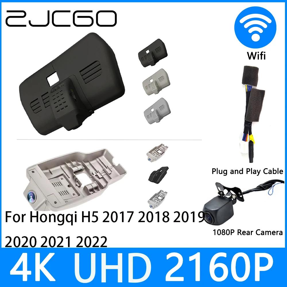 ZJCGO  ķ ڵ   DVR ߰ ð , 4K UHD 2160P, Hongqi H5 2017 2018 2019 2020 2021 2022